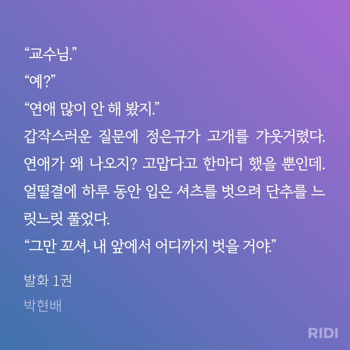 wnSdIm