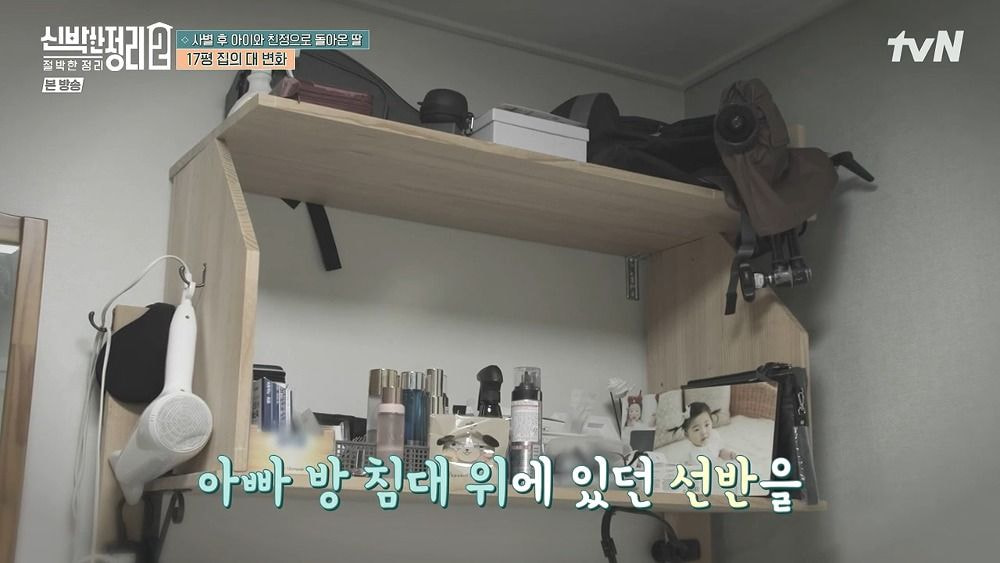 woTsF