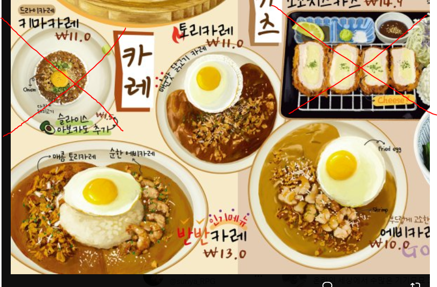 더쿠 - 돈가스 먹을까 카레 먹을까.... 미친듯이 고민됨