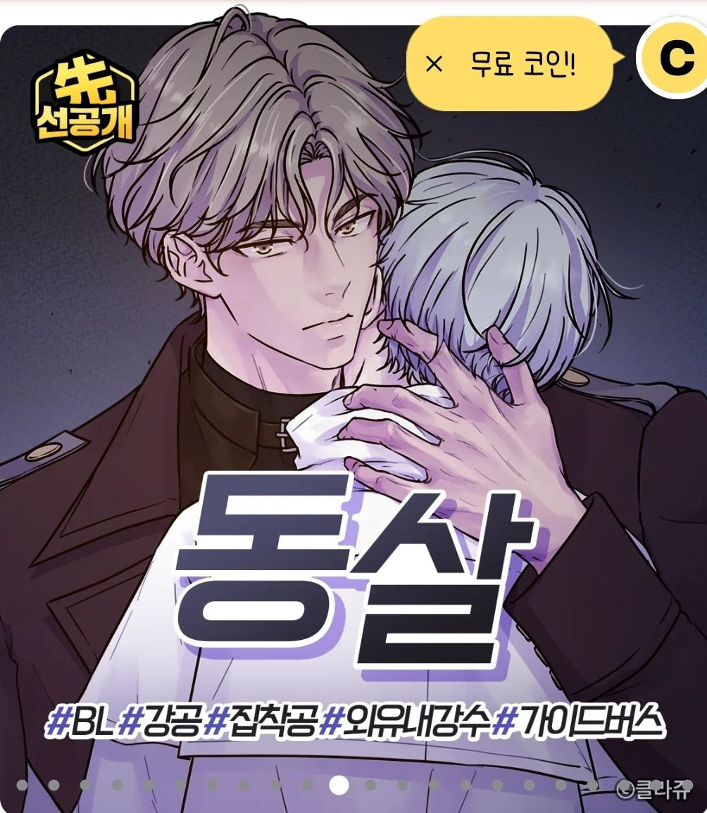 더쿠 이미지 보기