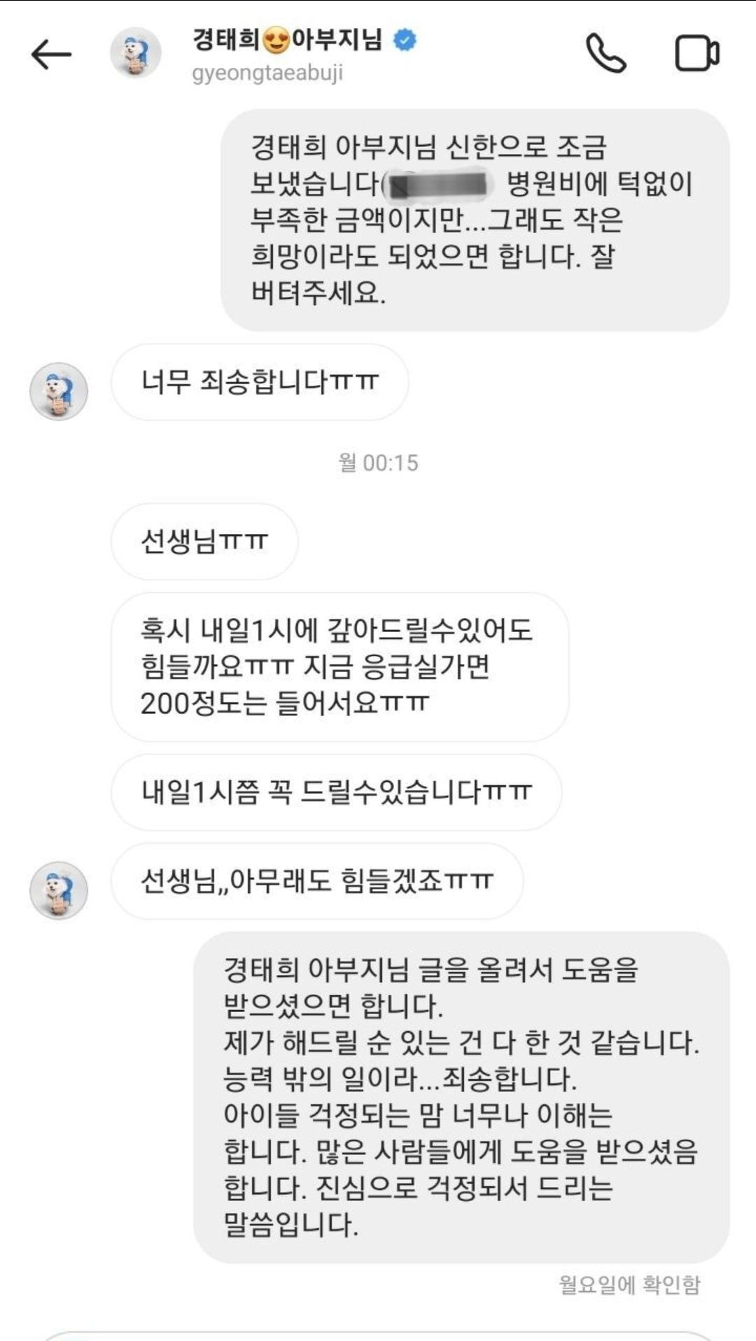 yJoWP.jpg