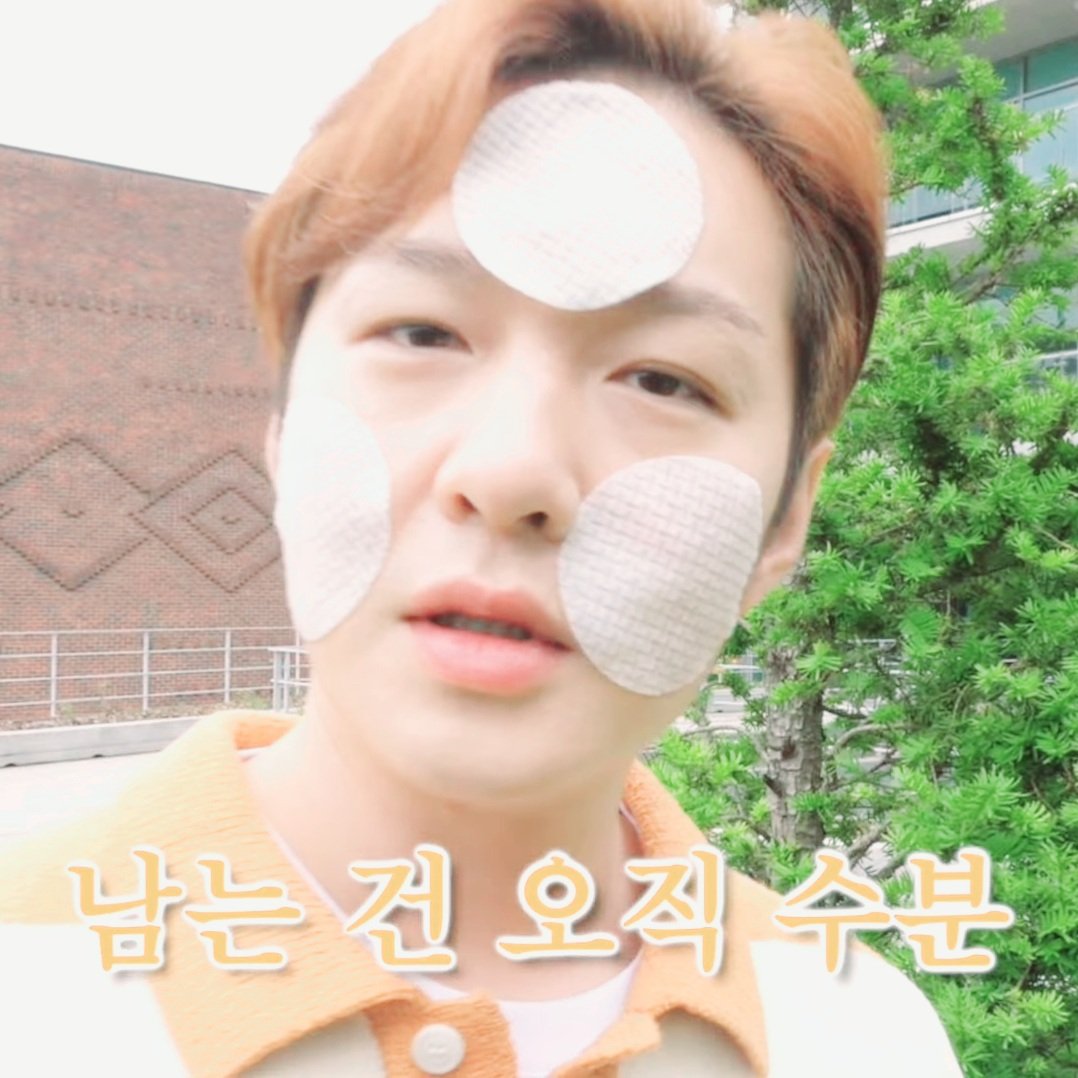 더쿠 - 모모 연지곤지