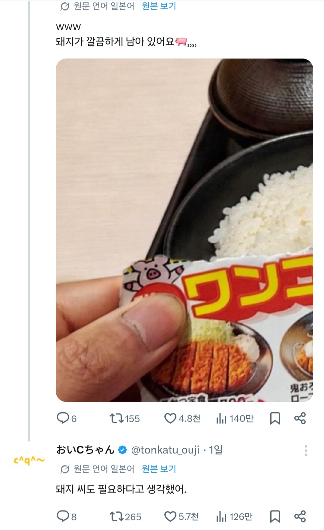 yUmEqF