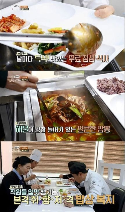 성심당의 남다른 직원복지 2