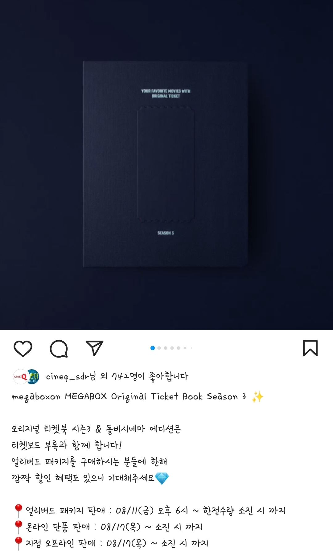 더쿠 - 씨네큐 이게 너무 웃겨 ㅋㅋㅋㅋㅋ