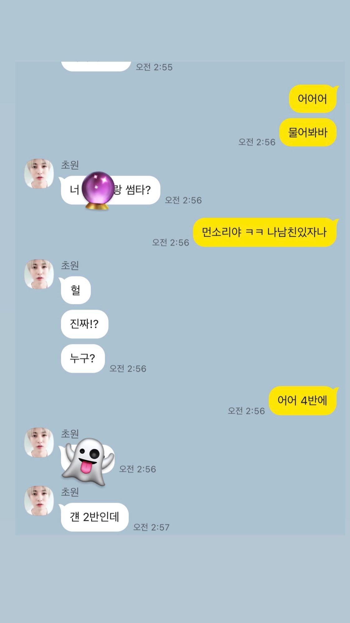 더쿠 - 초원이 프사 ㄴㄱ야