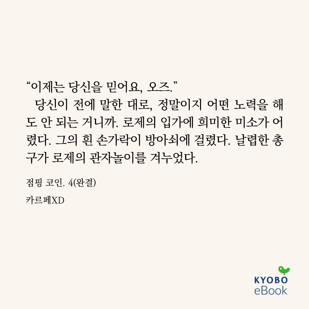 더쿠 - 나는 공들이 병약하거나... 자해하거나... 육체 정신적으로 무너지는 게 왜이렇게 좋지... ㅂㅊ스압